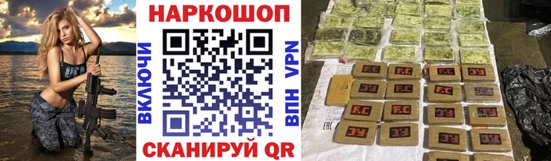 Виды наркоты Елец Cocaine  Каннабис  Меф  NBOMe  ГАШ 