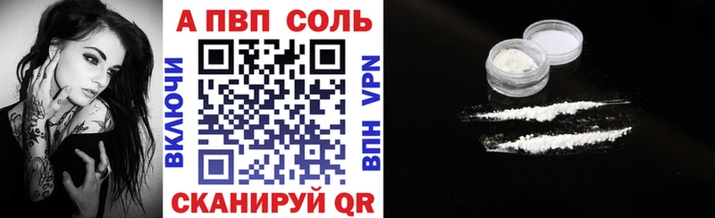 Alpha-PVP мука  OMG сайт  Елец  купить  