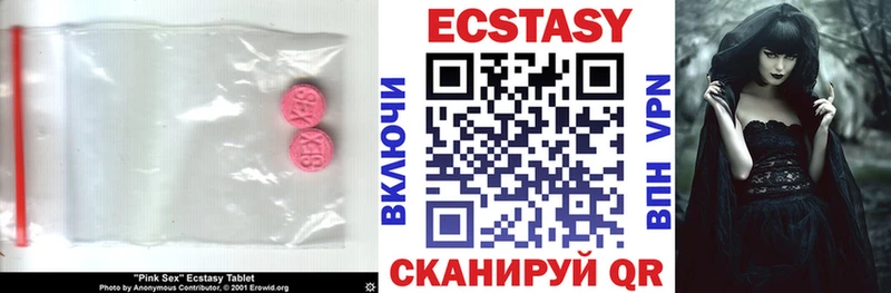 Ecstasy Punisher Елец