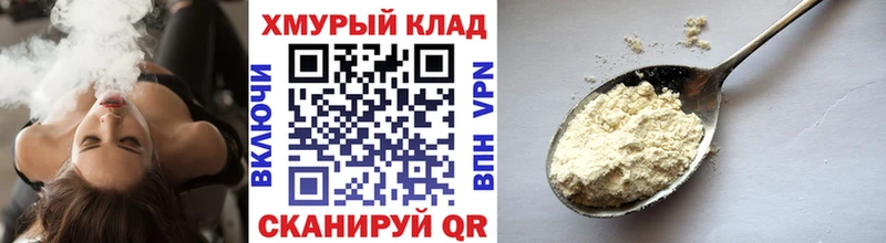 shop как зайти где продают Елец ГЕРОИН герыч