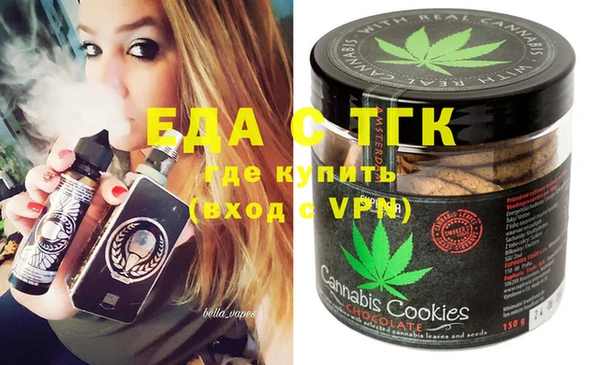 спайс Алексин