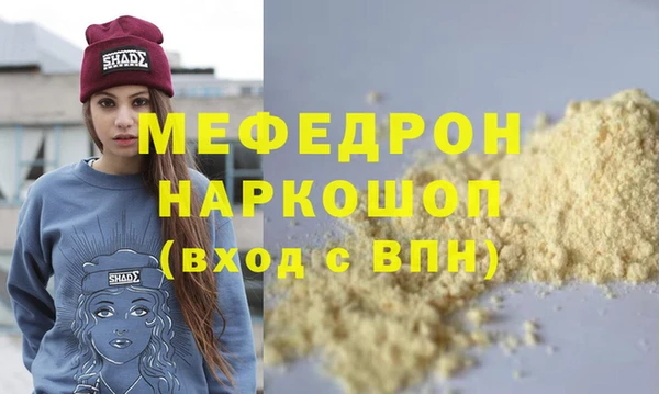 меф Алексеевка