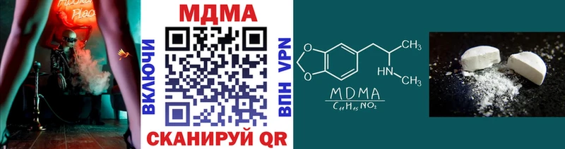 где купить   Елец  МДМА кристаллы 