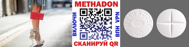 как найти закладки Елец Метадон кристалл